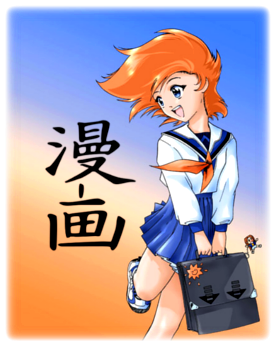 mangaed_001.png