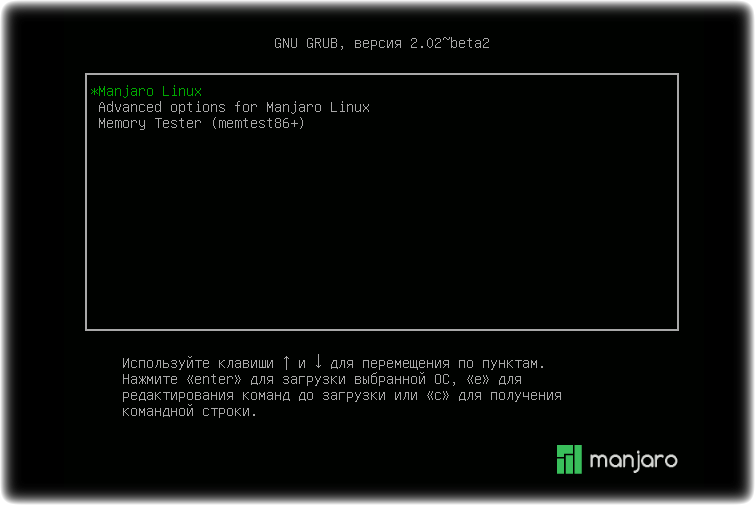 manjaro0810 015