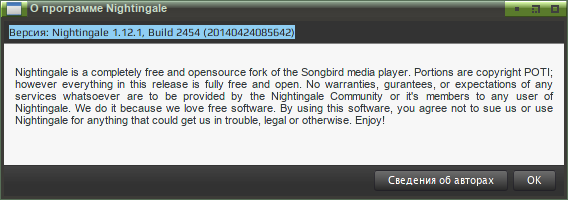 nightingale 027