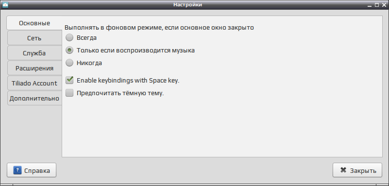 nuvolaplayer 003