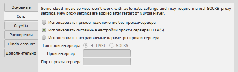 nuvolaplayer 004