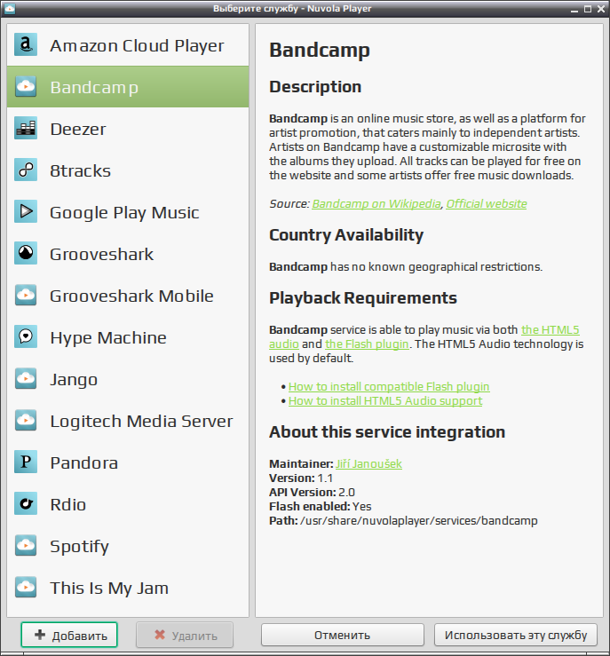 nuvolaplayer 009