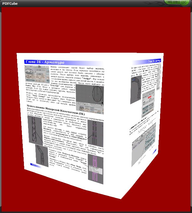 pdfcube 005