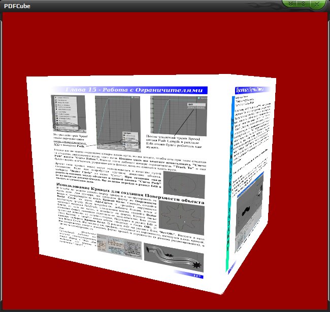 pdfcube 006