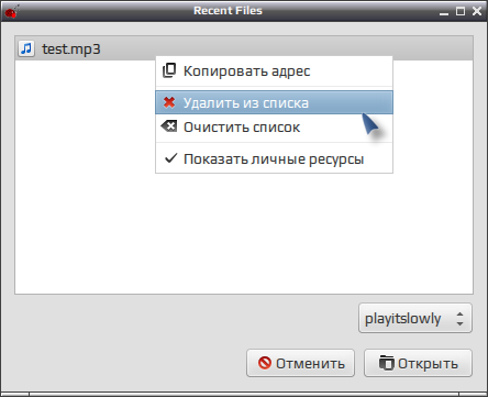 playitslowly 004