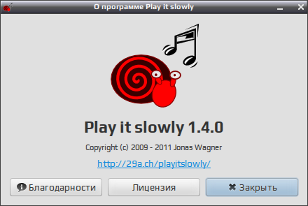 playitslowly 005
