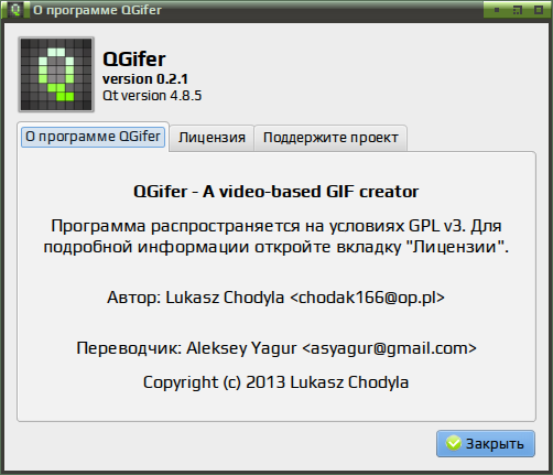 qgifer 008