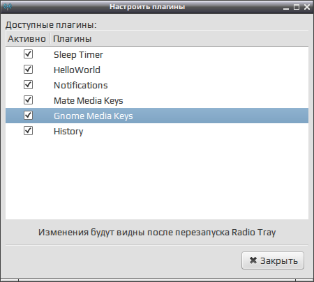 radiotray 005