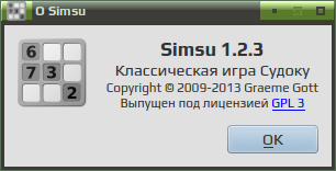 simsu 007