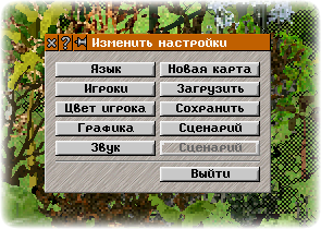 simutrans 012