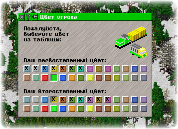 simutrans 013