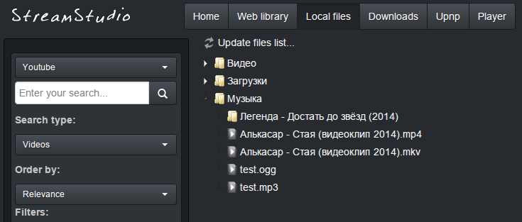 streamstudio 002