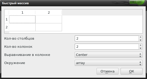 texmaker 011