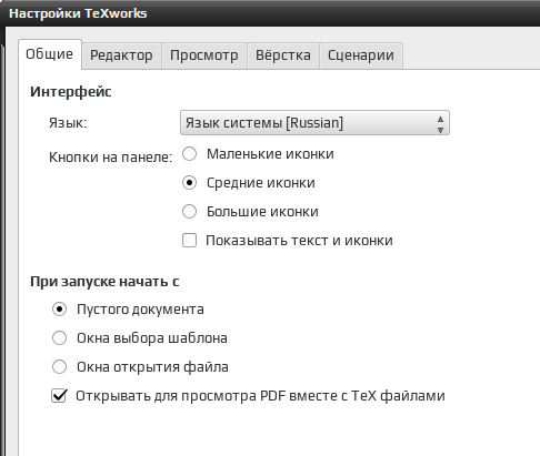 texworks 003