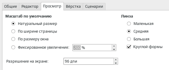 texworks 005