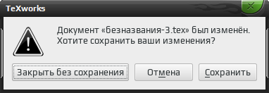 texworks 013