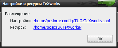 texworks 014