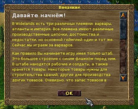 widelands 007