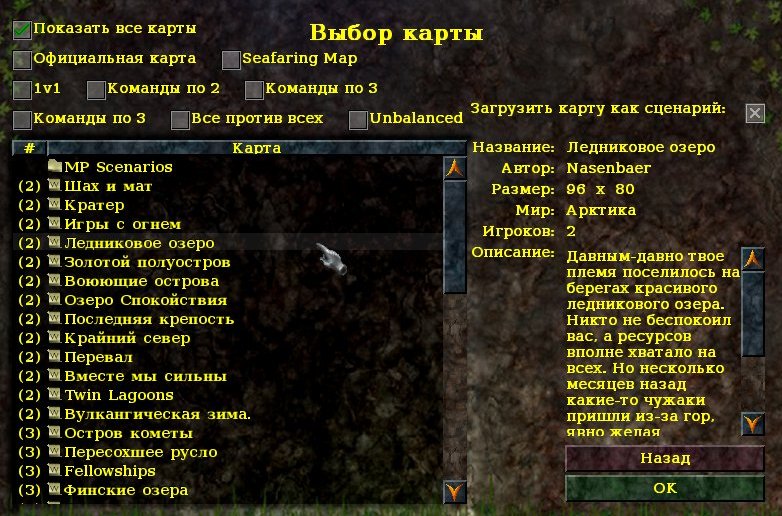 widelands 009