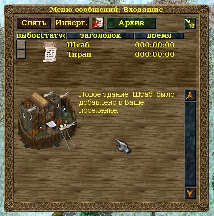 widelands 012