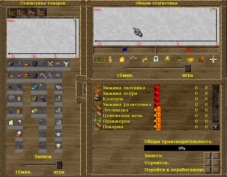 widelands 013