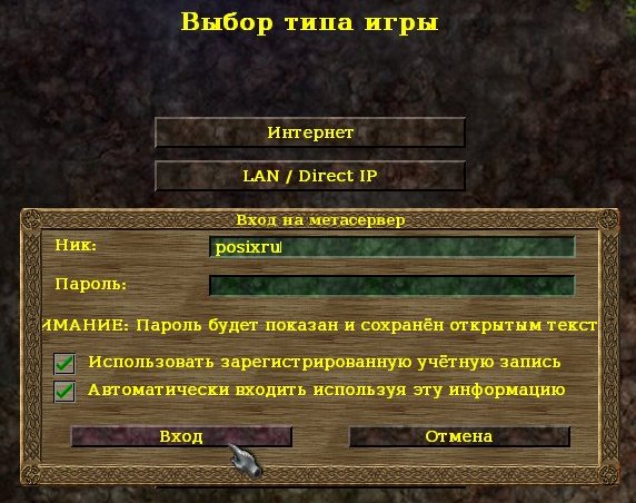widelands 016