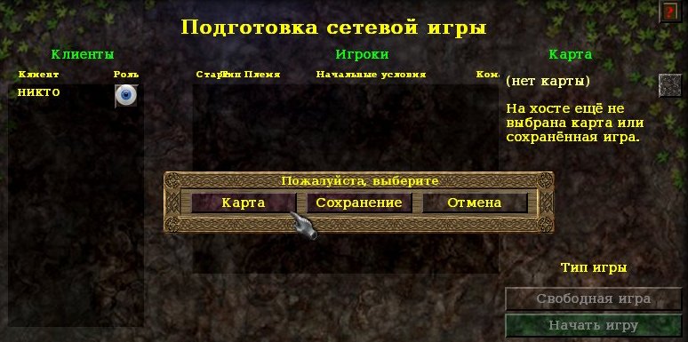 widelands 017