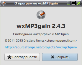 wxmp3gain 010