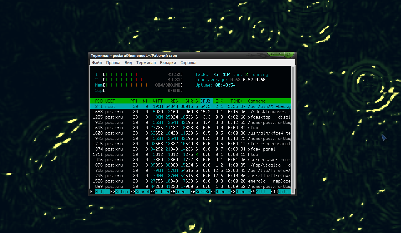 xdesktopwaves 003
