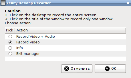 zdesktoprecorder 001