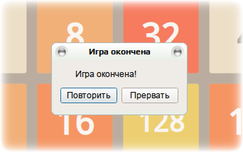 2048 qt 006