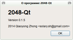 2048 qt 007