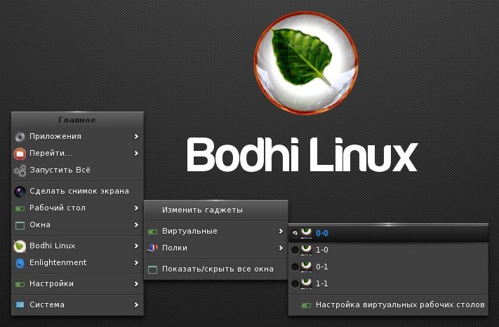 bodhi300 015