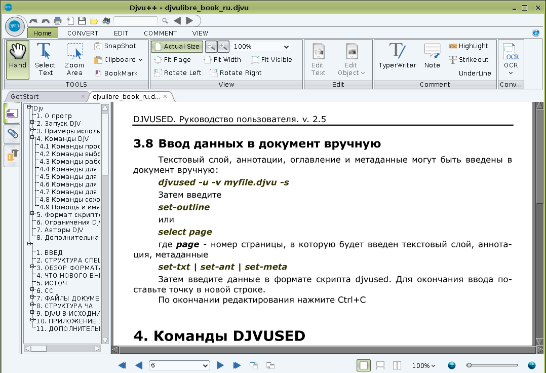 djvuplus 004