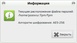fpm 015