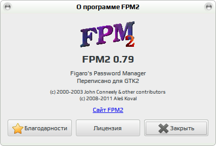 fpm 017