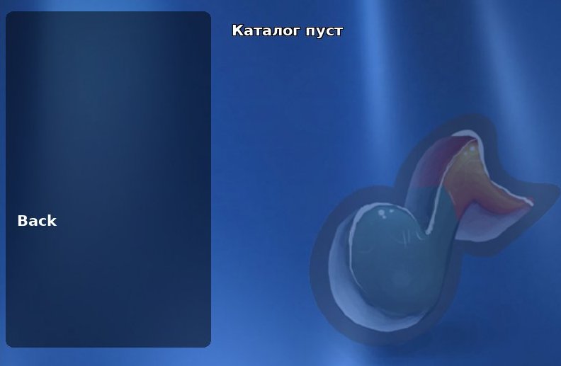 freevo 011