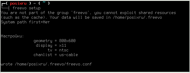 freevo 012
