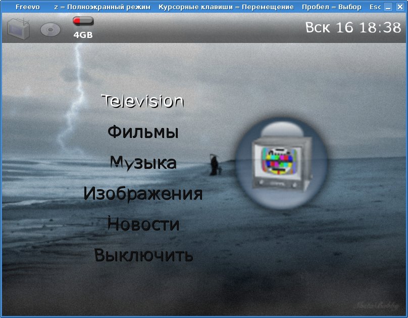 freevo 017