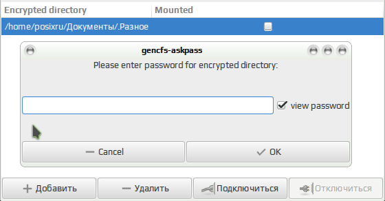 gencfs 004