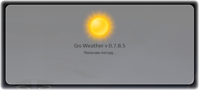 gis weather 003