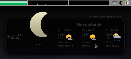 gis weather 015