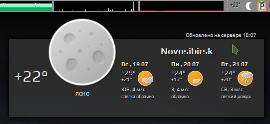 gis weather 016
