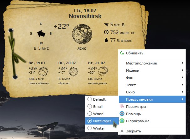 gis weather 018