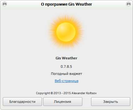 gis weather 020
