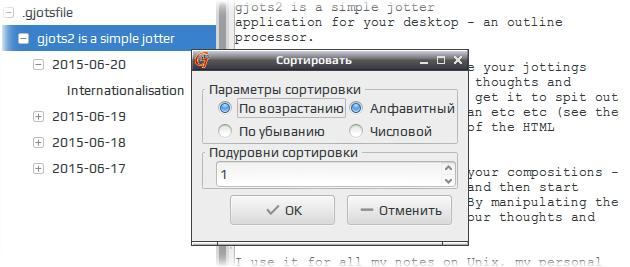 gjots2 006