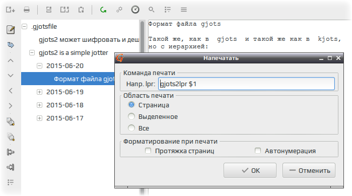 gjots2 007
