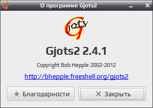 gjots2 010