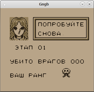 gngb 009