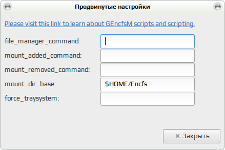 gencfsm 004